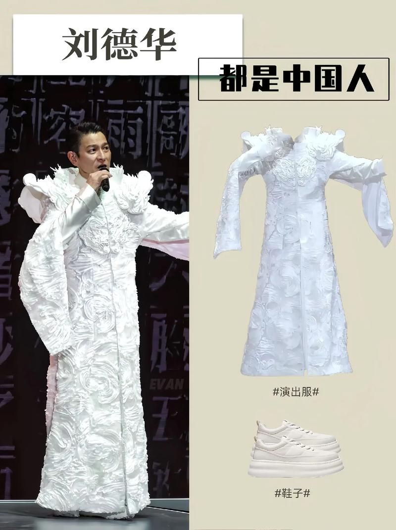 刘德华最常戴的帽子是哪款？天王私服穿搭解析
