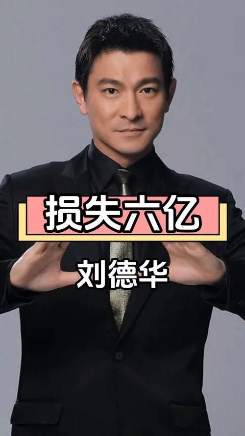 刘德华最新发型解析 男神魅力不减当年