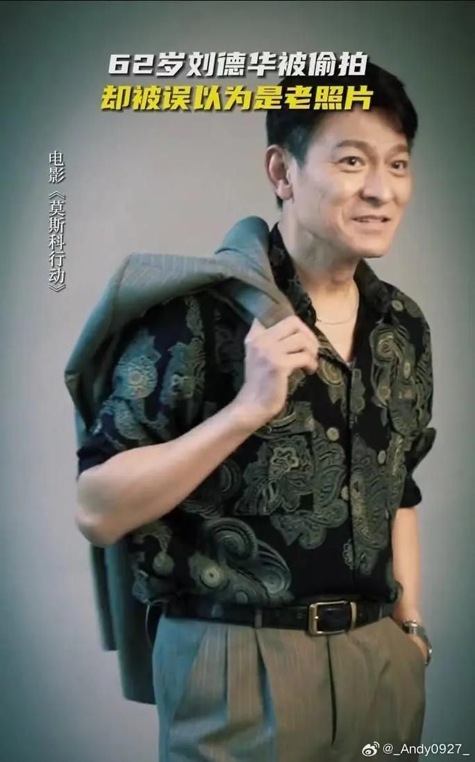 刘德华最新发型解析 男神魅力不减当年