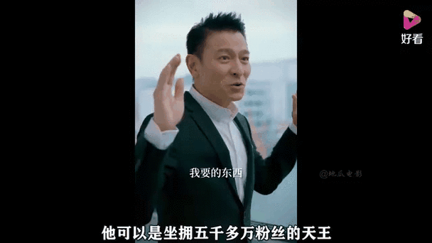 刘德华最新新闻曝光 天王近期动态引关注