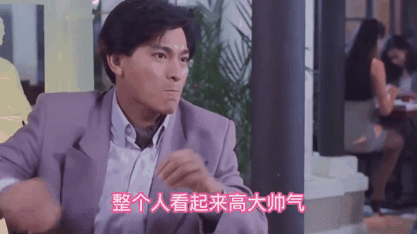 刘德华最新新闻曝光 天王近期动态引关注