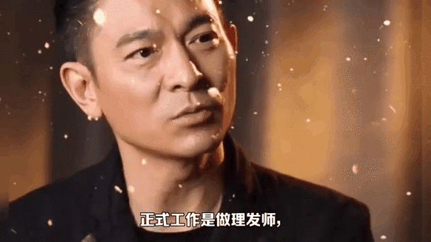 刘德华最新新闻曝光 天王近期动态引关注