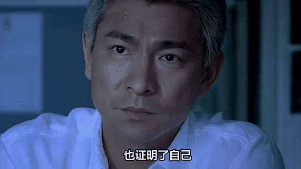 刘德华最新新闻曝光 天王近期动态引关注
