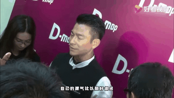 刘德华最新新闻曝光 天王近期动态引关注