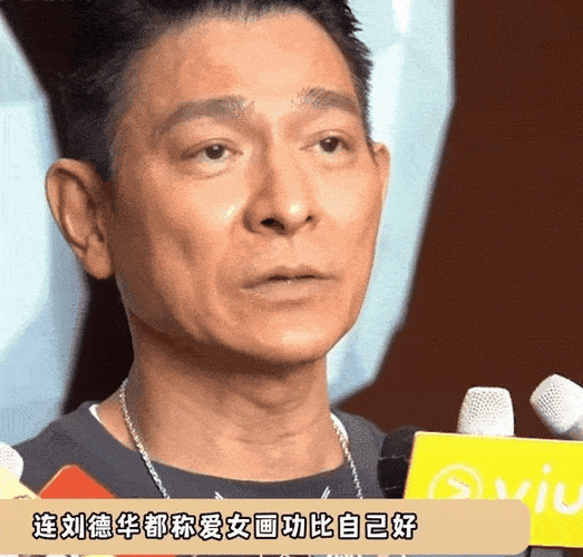 刘德华最新新闻曝光 天王近期动态引关注