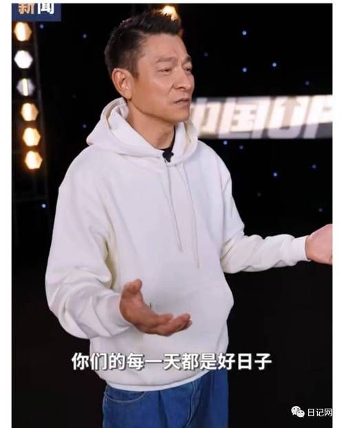 刘德华最新消息新闻盘点 这些事你可能不知道