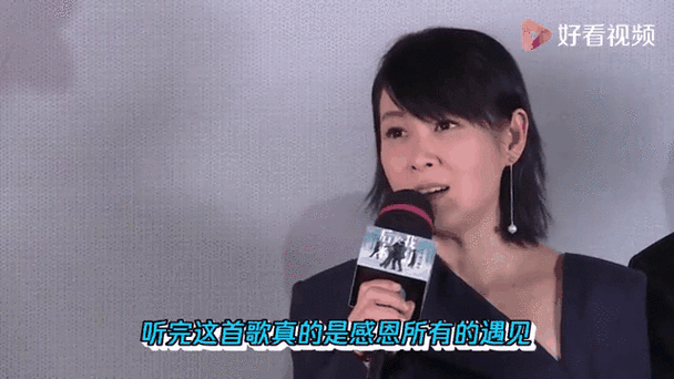 刘德华最新消息：刘若英发文力挺，暖心举动引热议