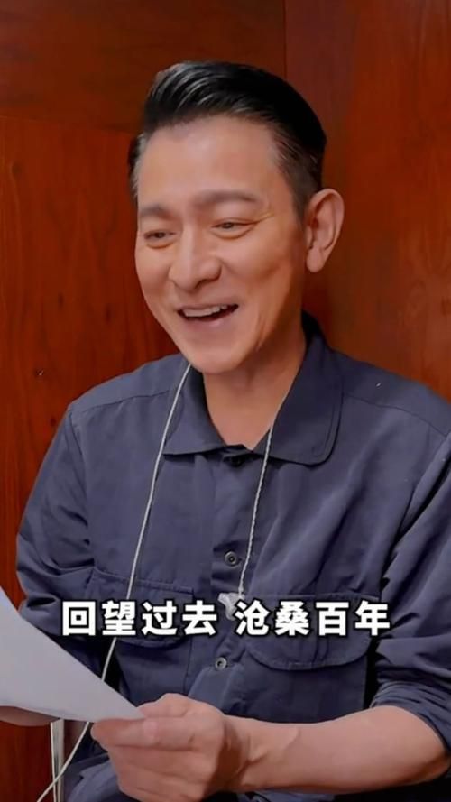 刘德华最新短视频来了！快来一起围观吧