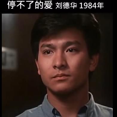 刘德华最早的电影有哪些 80年代经典不容错过