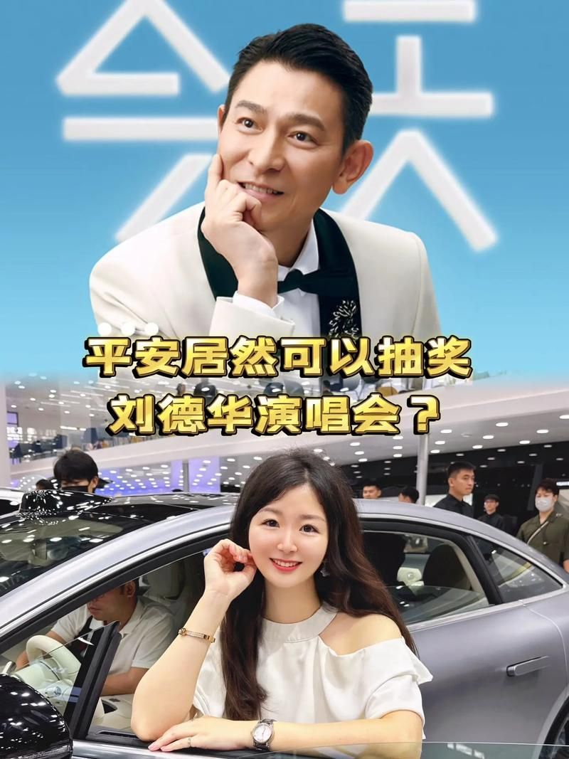 刘德华最疯狂的粉丝是如何追星的