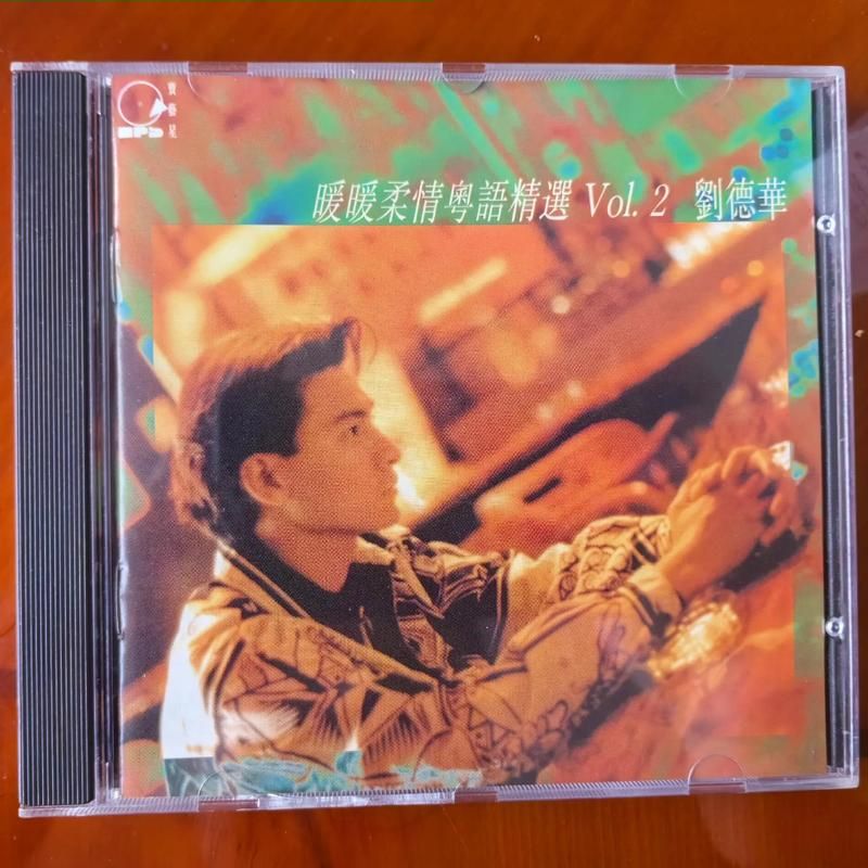 刘德华最经典的歌曲有哪些？听听这些传唱金曲