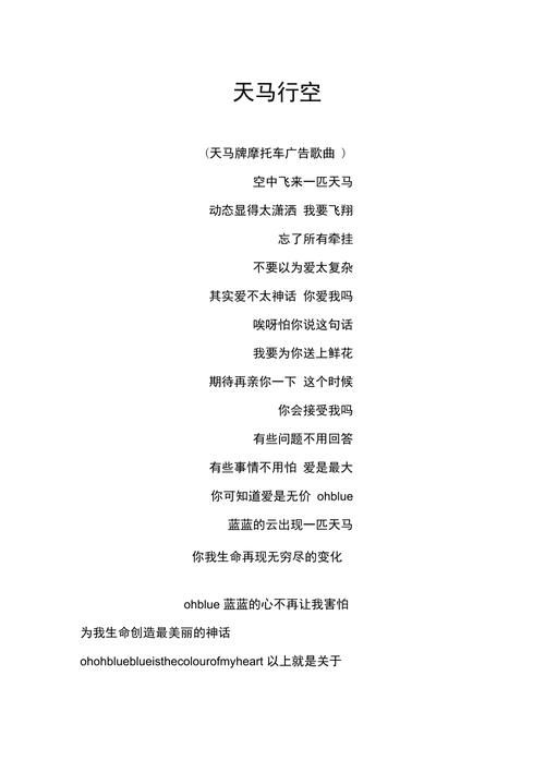 刘德华最近出的新歌完整版歌词分享
