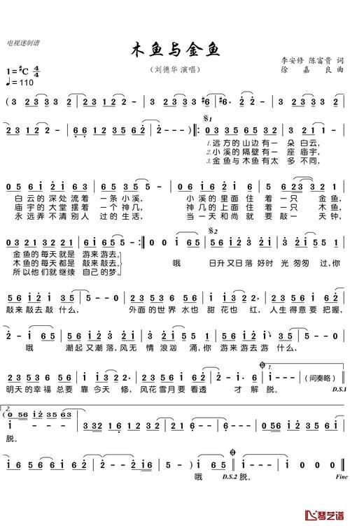 刘德华最近出的新歌完整版歌词分享