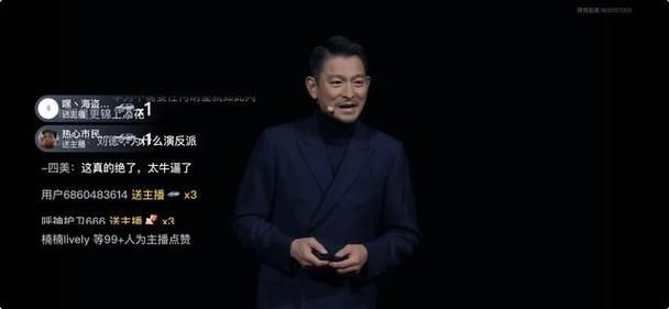 刘德华最近新闻追踪 新专辑制作进展引期待