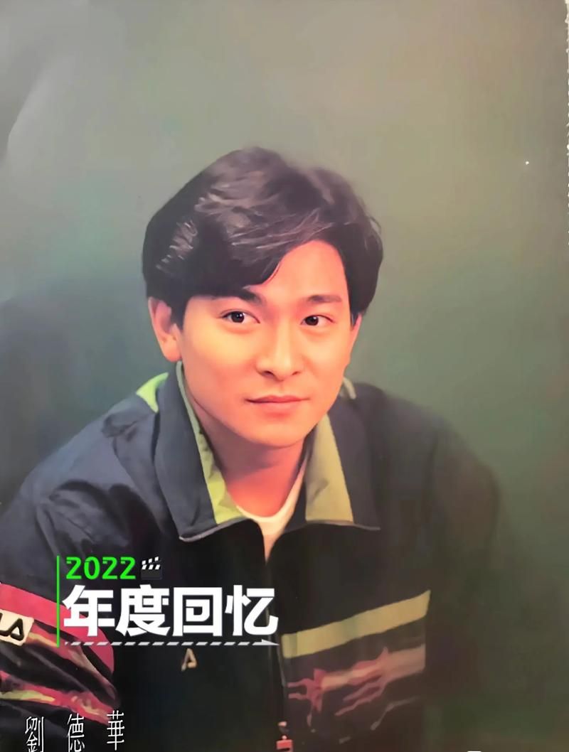 刘德华最近新闻追踪 新专辑制作进展引期待