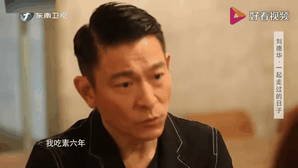 刘德华最近的消息盘点 这些动态你都知道吗