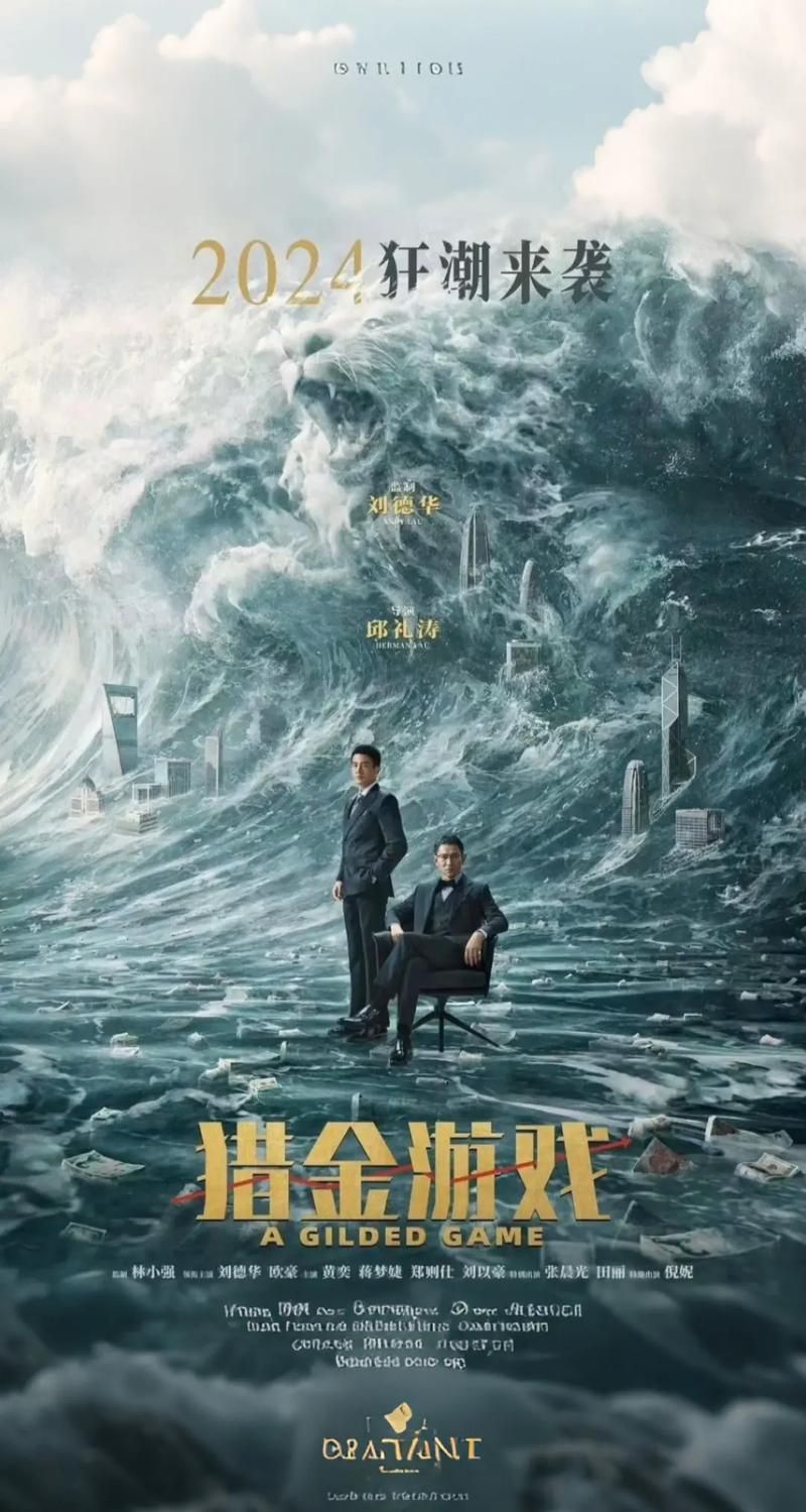 刘德华最近行程大公开 看看他最近在忙什么