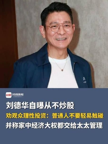 刘德华最近身材变化：为戏减片酬，十年吃素营养够不够？