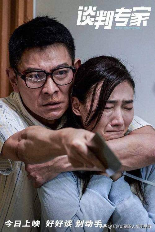 刘德华最高票房电影背后的故事你知道吗