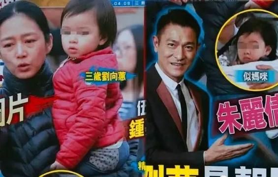 刘德华有几个兄弟姐妹 他的家庭生活曝光