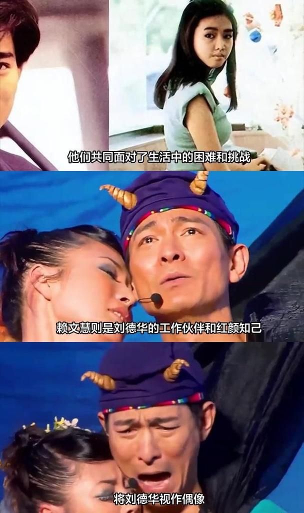刘德华有几个妻子 揭秘天王的感情生活