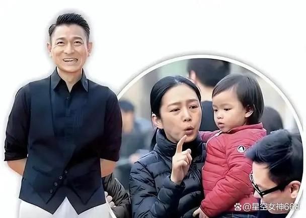 刘德华有几个子女揭秘天王的家庭生活