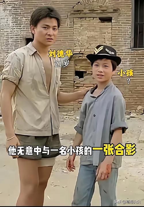 刘德华有几个宝宝 揭秘天王的家庭生活