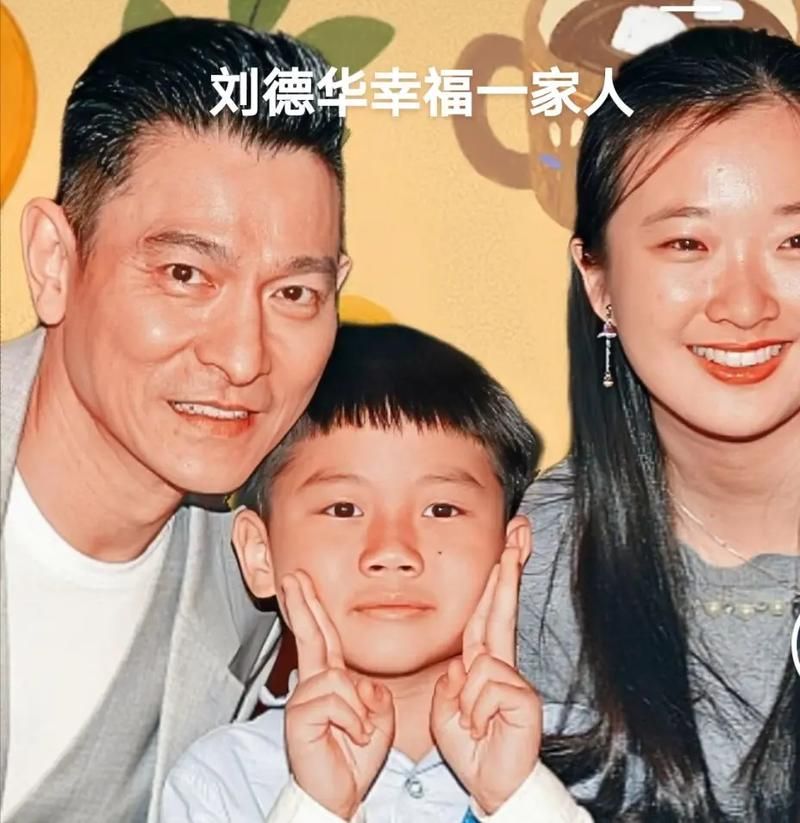 刘德华有几个宝宝 揭秘天王的家庭生活
