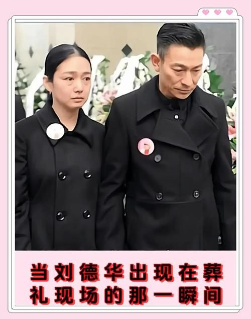 刘德华有几个老婆 关于他的婚姻传闻揭秘