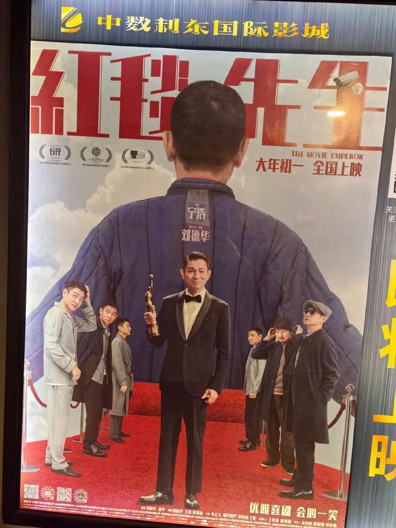 刘德华有几家公司 他的生意做得怎么样