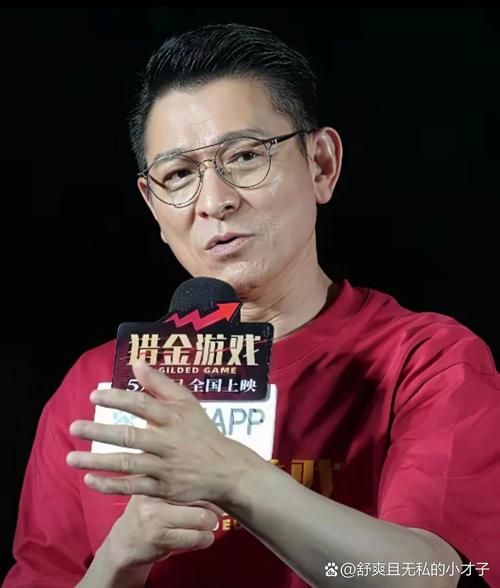 刘德华有几家公司 他的生意做得怎么样
