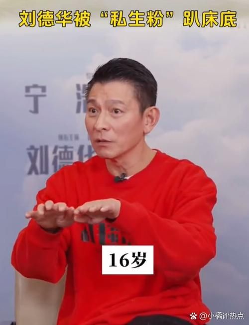 刘德华有没有儿子看看他如何保护家人隐私