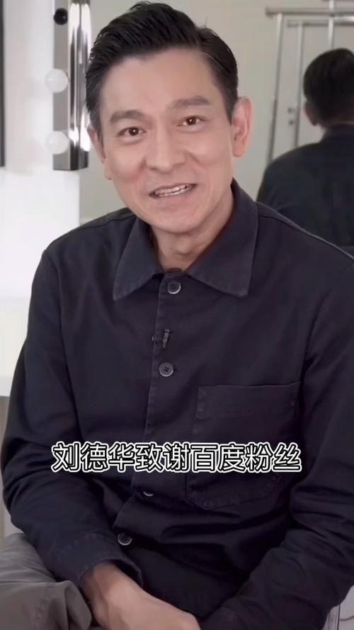 刘德华有没有孩子 粉丝最关心的家庭问题