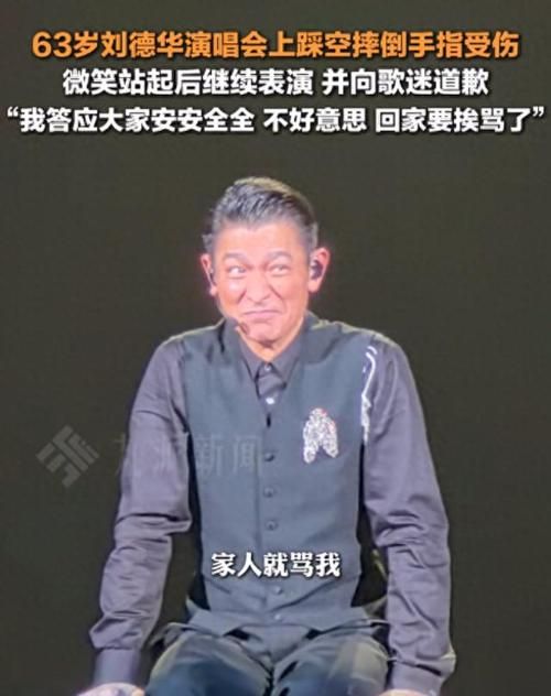 刘德华有没有孩子 粉丝最关心的家庭问题