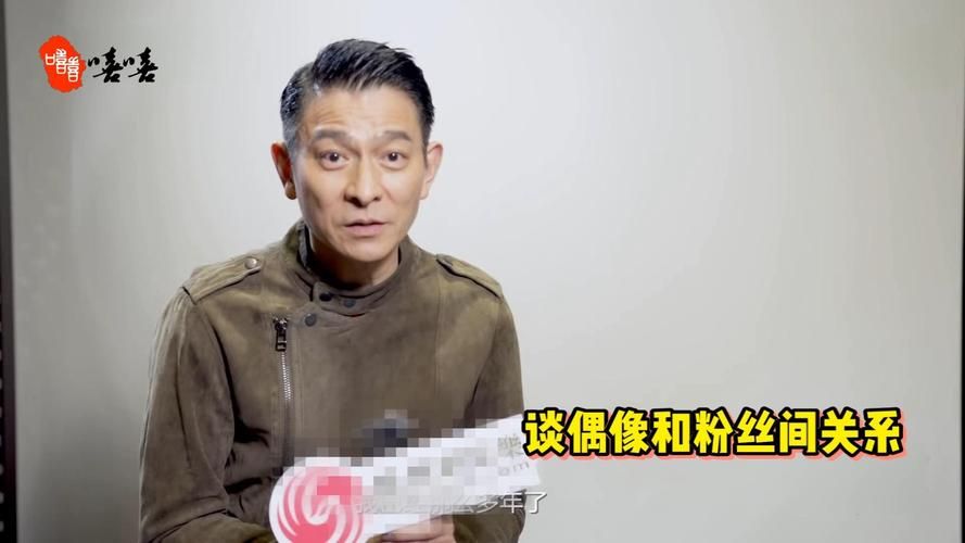 刘德华有没有孩子 粉丝最关心的家庭问题
