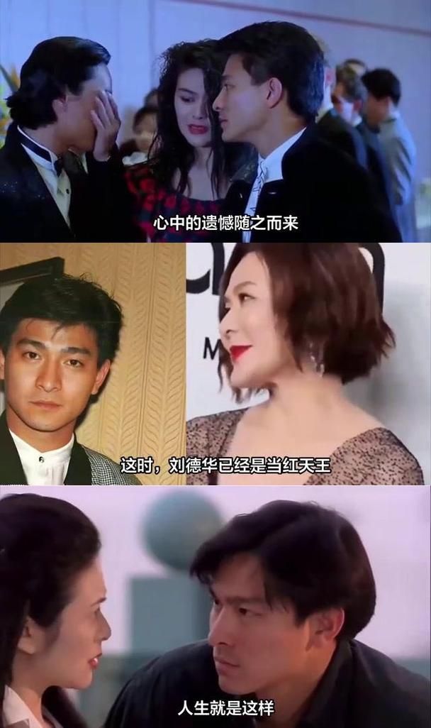刘德华有没有老婆 带你了解天王的家庭生活