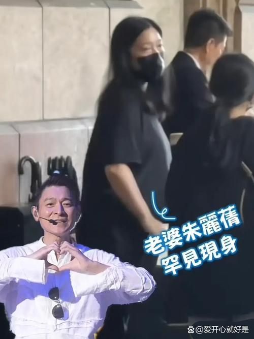 刘德华有没有老婆 带你了解天王的家庭生活