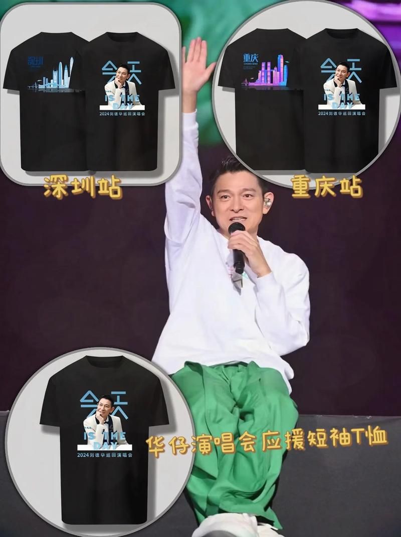 刘德华有纹身吗深入探讨他的纹身之谜