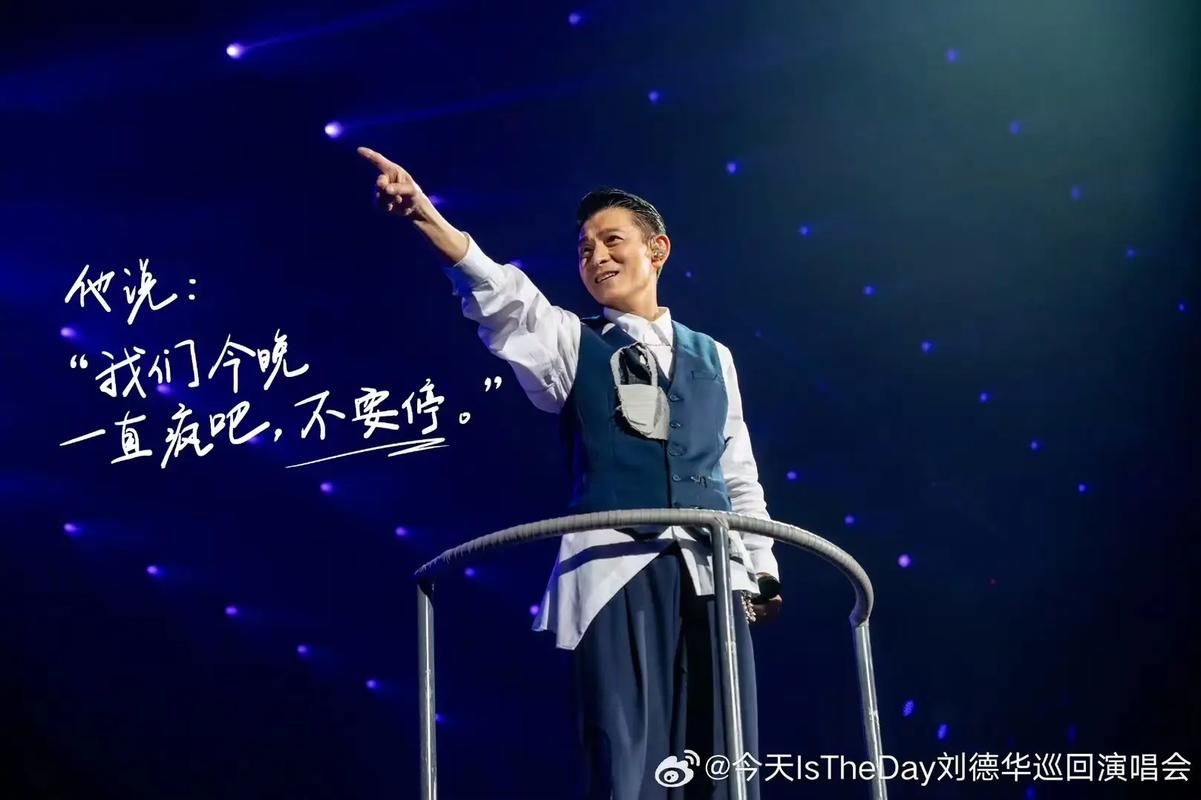 刘德华有纹身吗深入探讨他的纹身之谜