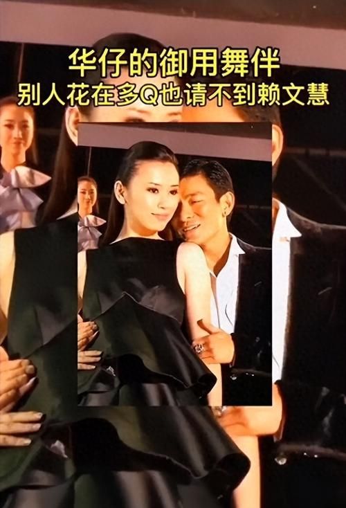 刘德华有绯闻吗揭秘他的感情生活真相