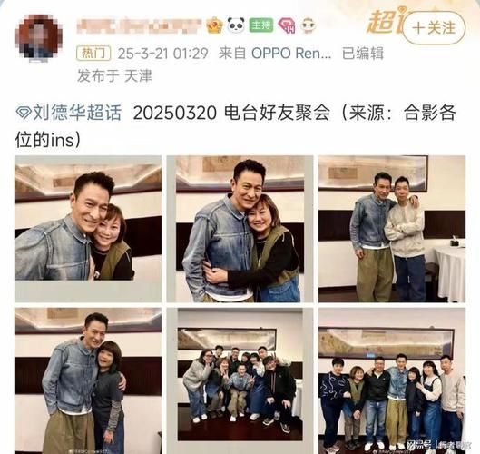 刘德华有肝炎吗 粉丝关心他的健康近况
