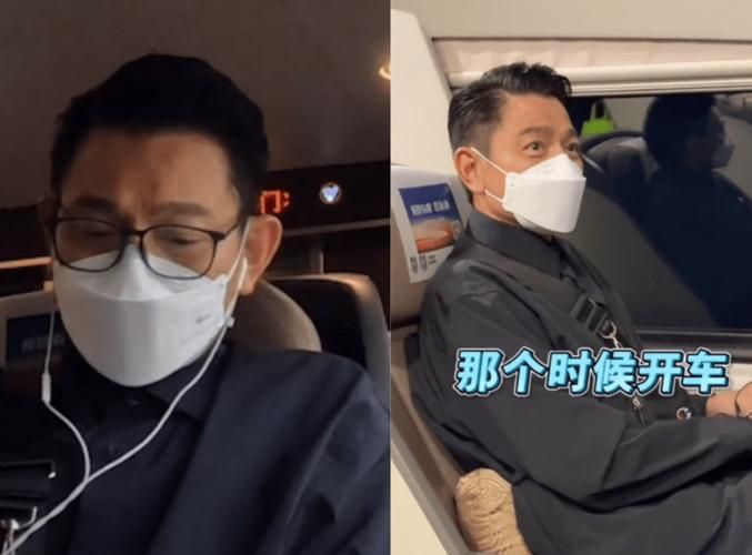 刘德华有飞机吗明星出行方式大比拼