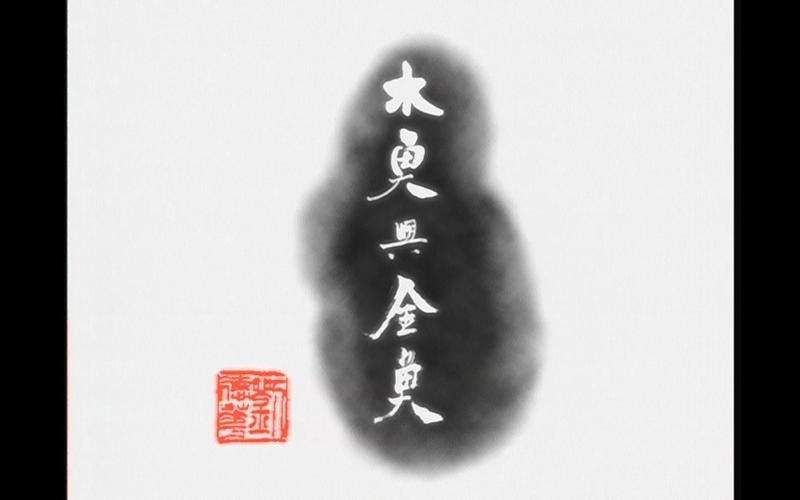 刘德华木鱼与金鱼歌词为何成为经典原因探讨
