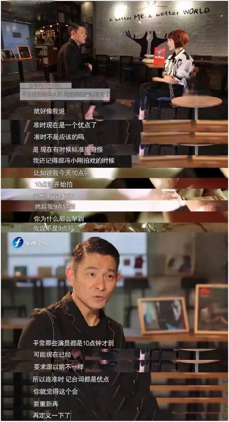 刘德华本名是什么揭秘天王真实姓名由来
