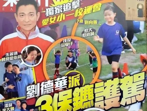 刘德华朱丽倩婚姻揭秘 为何她成为天王唯一选择