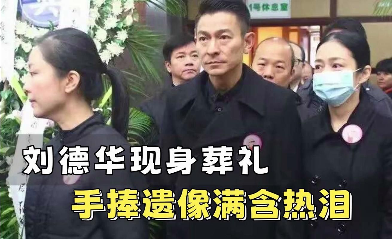 刘德华朱丽倩结婚真相：隐婚多年终成眷属