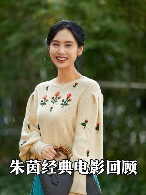 刘德华朱茵主演的电影推荐这几部不容错过