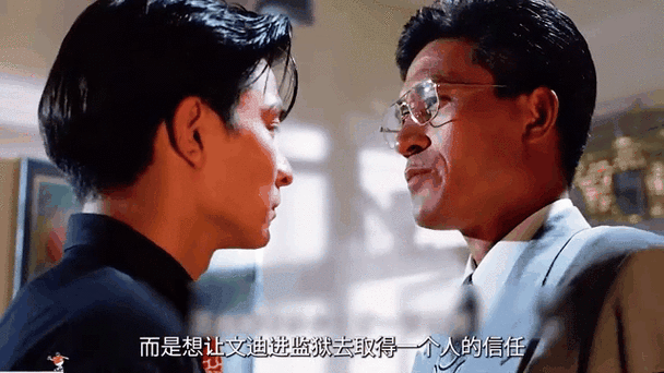刘德华朱茵床戏片段 重温这部经典港片名场面