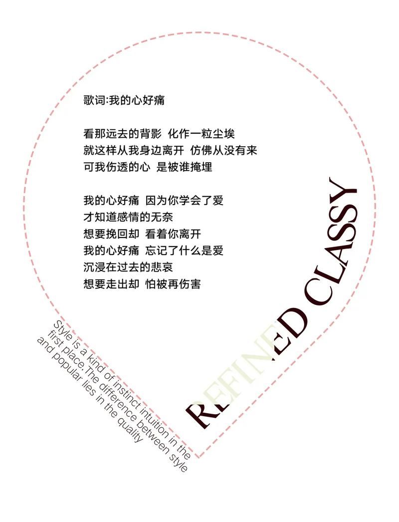 刘德华朱颜记歌曲解读：歌词含义及情感表达