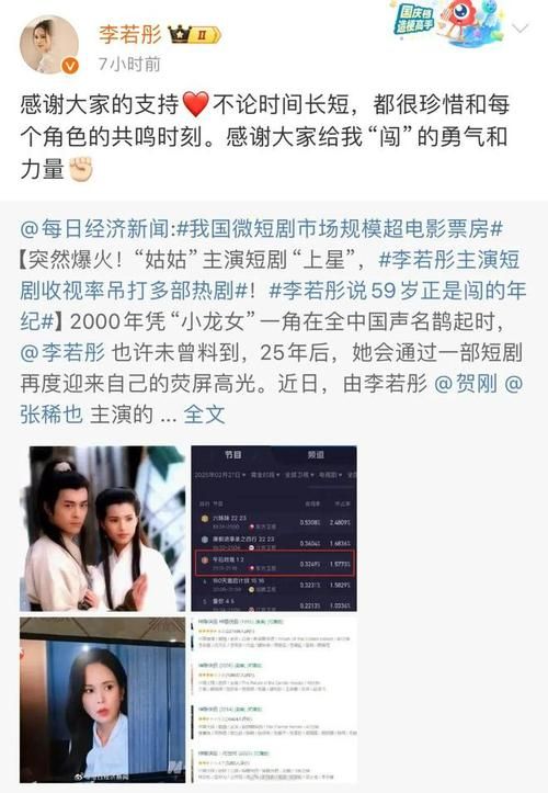 刘德华李若彤合唱的歌盘点哪首最打动人心